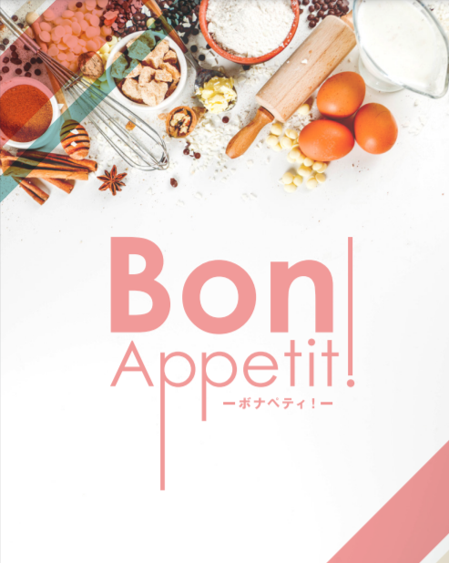 bpm本公演「Bon Appetit！-ボナペティ-」公演DVD＆パンフレット 