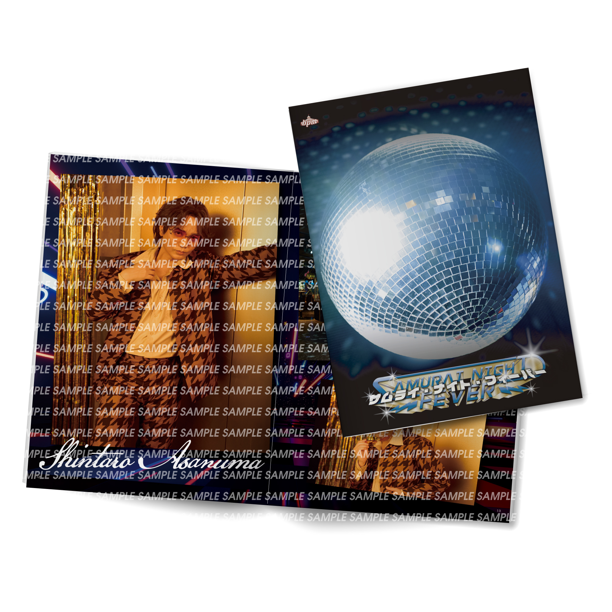 bpm本公演「サムライ・ナイト・フィーバー」観劇のご案内 | bpm