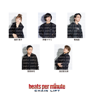 「beats per minute CHAIN LIFT」公演ブロマイド　bpmセットD