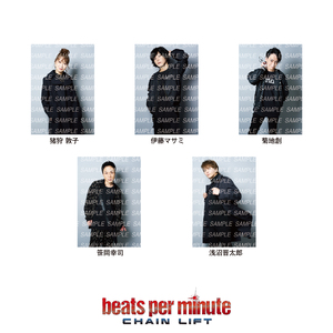 「beats per minute CHAIN LIFT」公演ブロマイド　bpmセットC